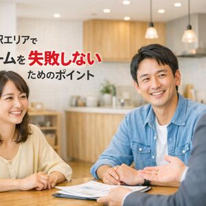 24 小月駅 リフォーム